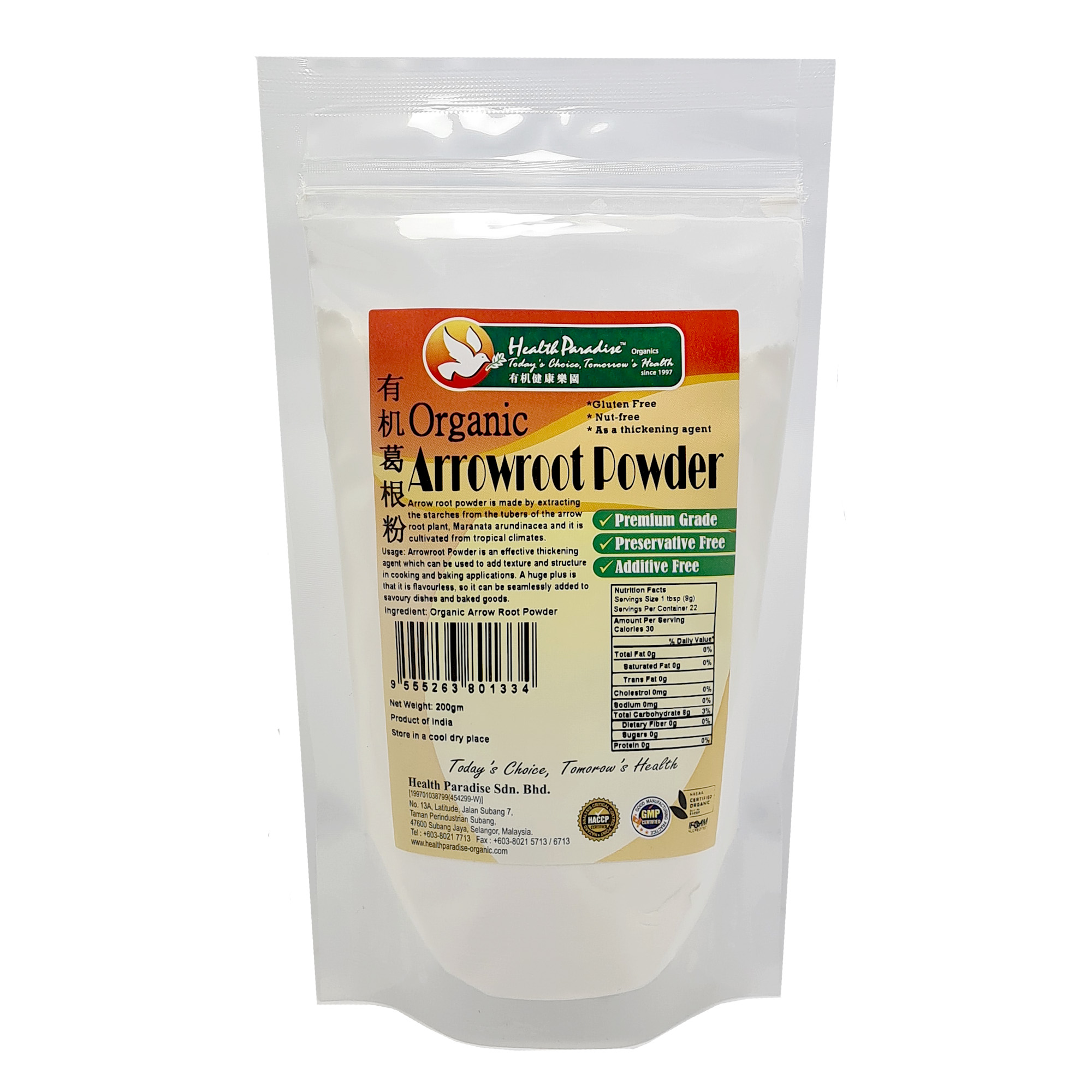 Health Paradise Organic Arrowroot Powder 200g